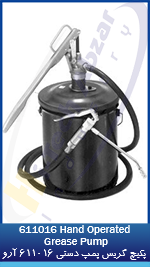 1 611016 Hand Operated Grease Pump